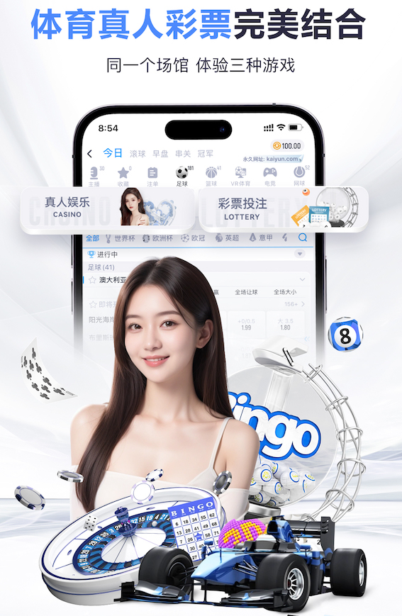 kaiyun官方网站 乒乓球台夹尺寸